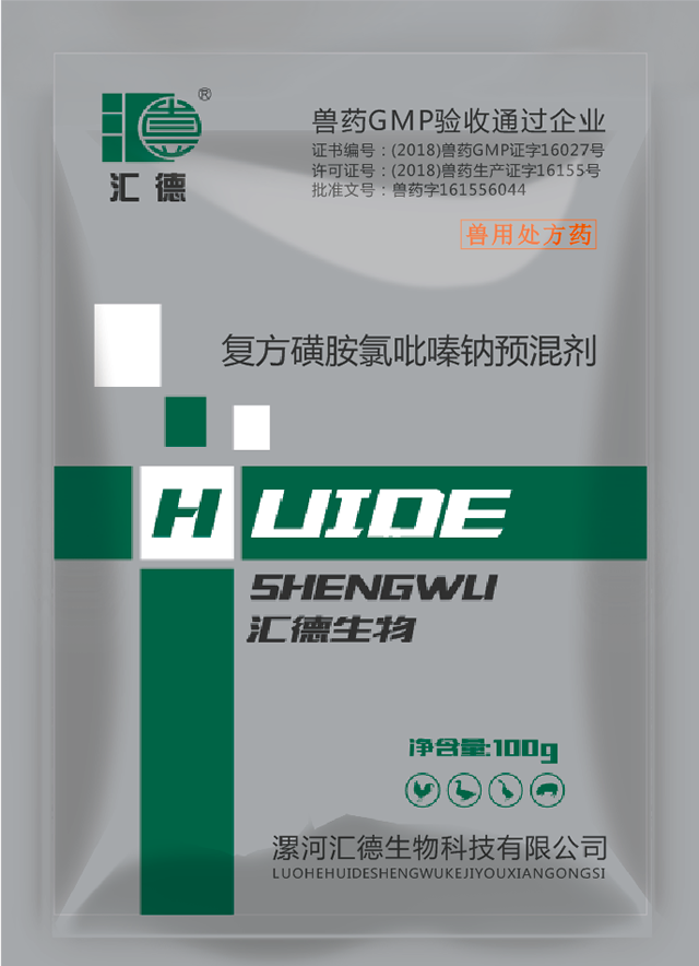 男人吃女人逼逼的视频复方磺胺氯吡嗪钠预混剂